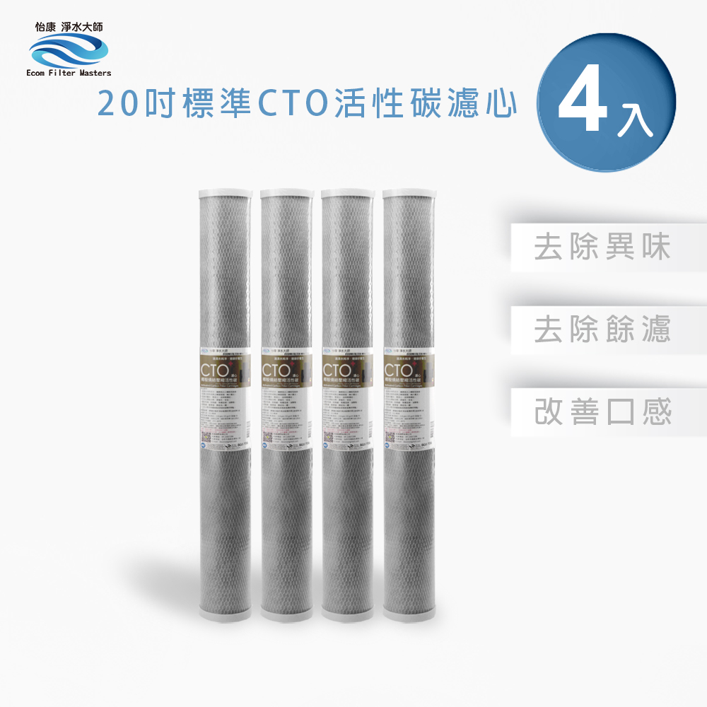 ECOM FILTER, , large