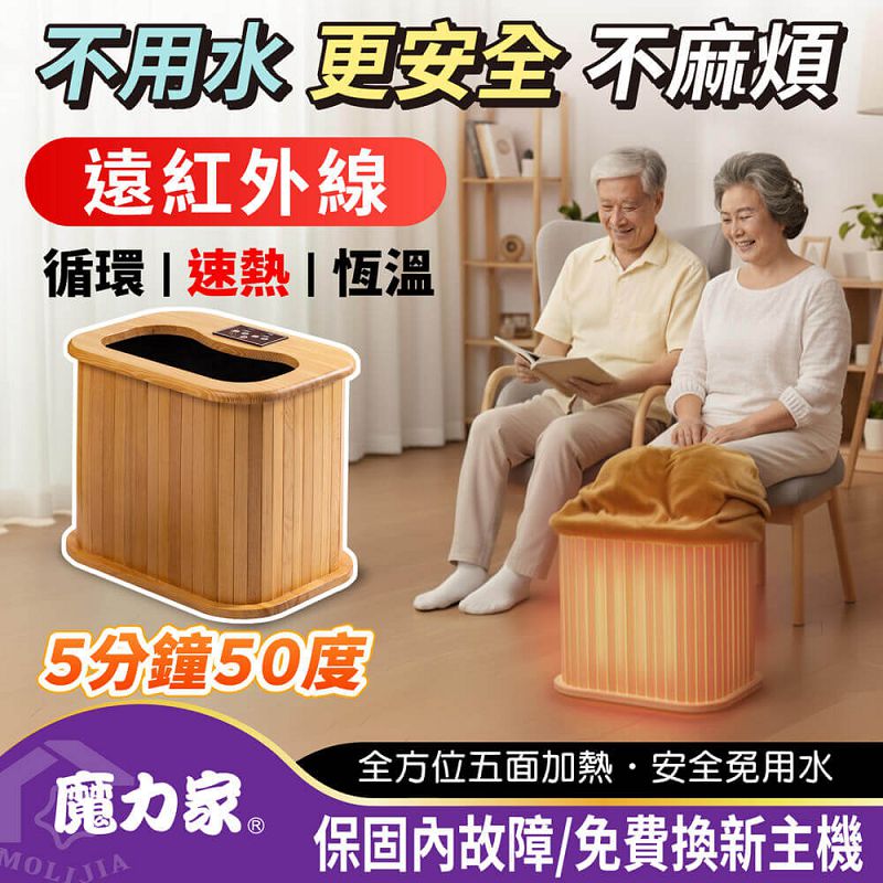 【MOLIJIA】 Contentment and Constant Heat Far-Infrared Wooden Sauna Barrel - Single-Outlet Small, , large