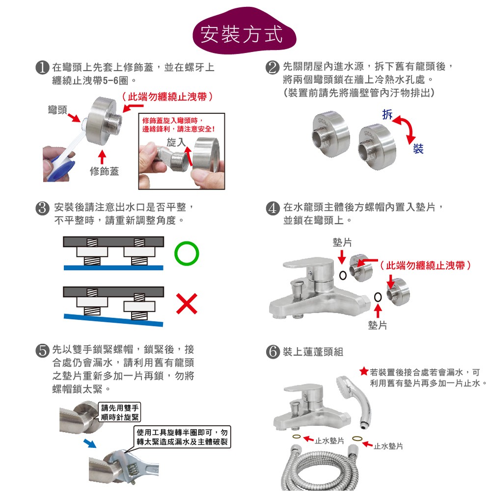 【雙手萬能】正304不鏽鋼沐浴龍頭組(衛浴設備/水龍頭/浴缸龍頭), , large