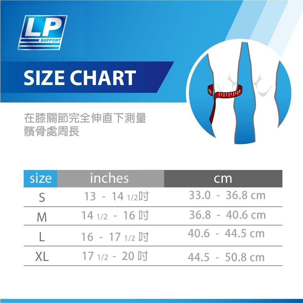 LP SUPPORT 雙樞紐式膝關節護具 開口護膝 支撐 調節式 單入裝 710 【樂買網】, , large