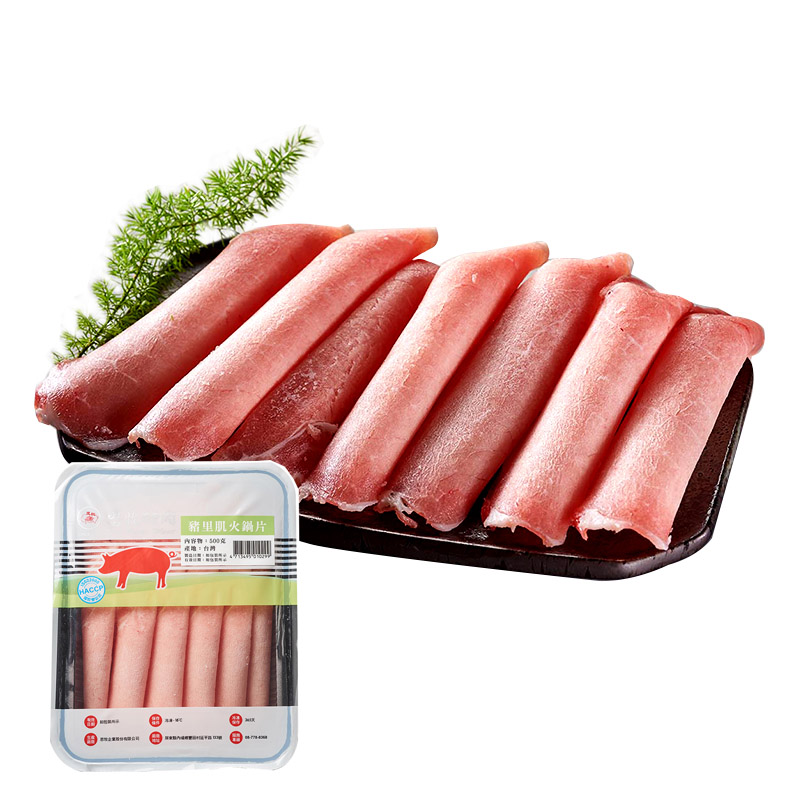 Frozen Loin Hot Pot 500g, , large