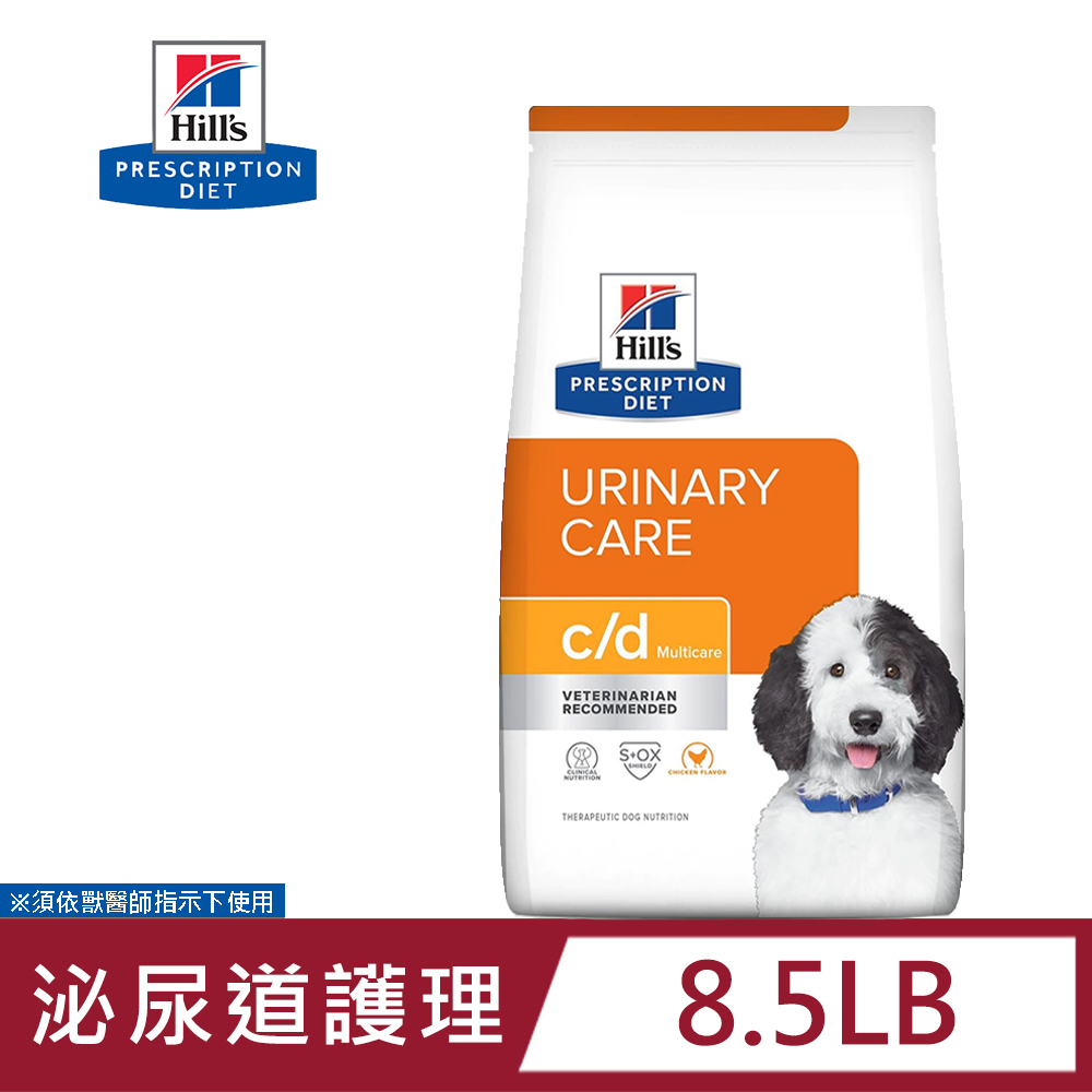c/d Multicare, , large
