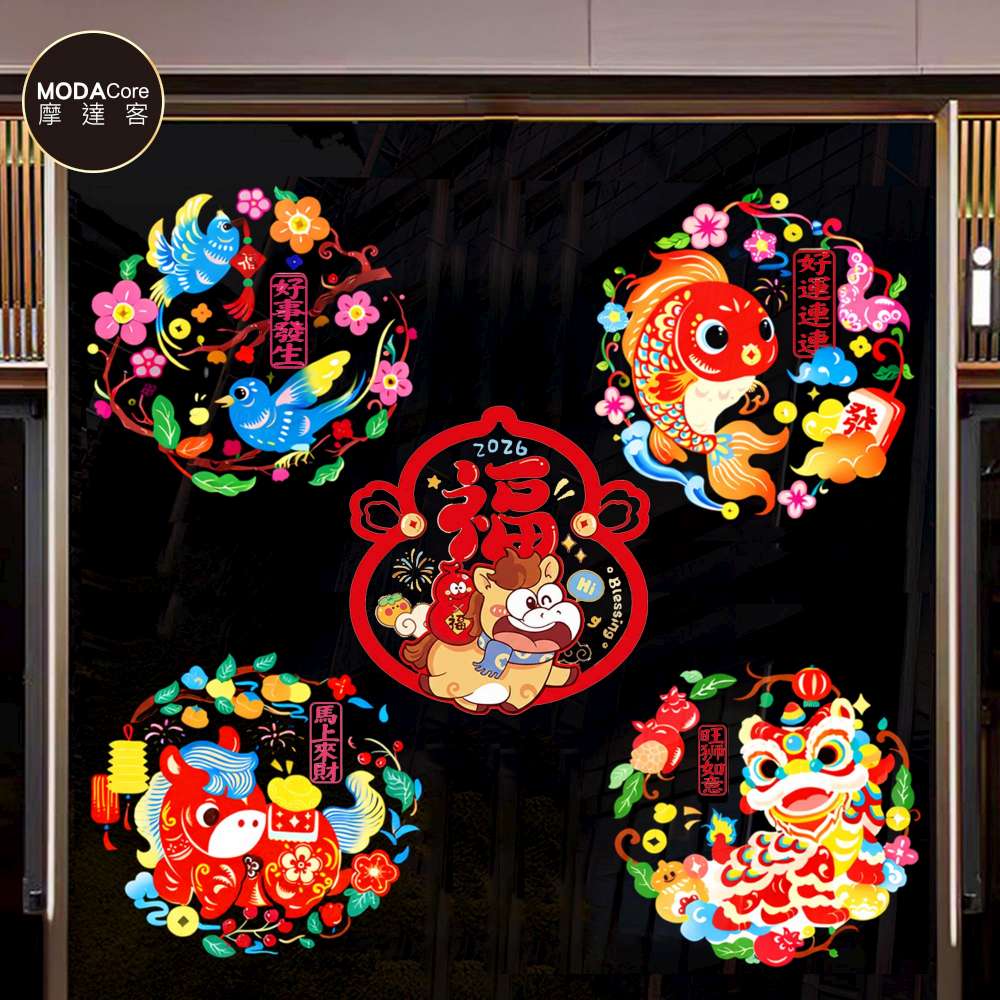 摩達客◉春節開運招財◉630快樂加馬剪紙納福靜電貼無痕窗貼玻璃貼, , large