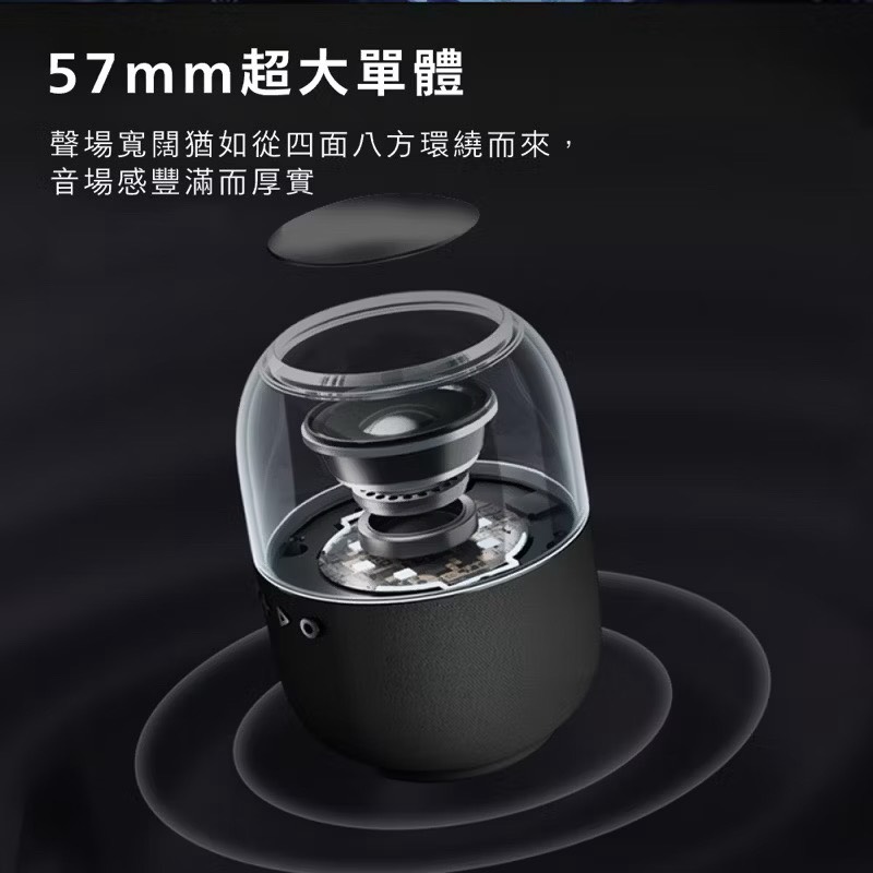 【Leo手機周邊專賣店】 PHILIPS飛利浦 炫彩RGB強力低音無線藍牙5.3喇叭 /  TAS2108BK, , large