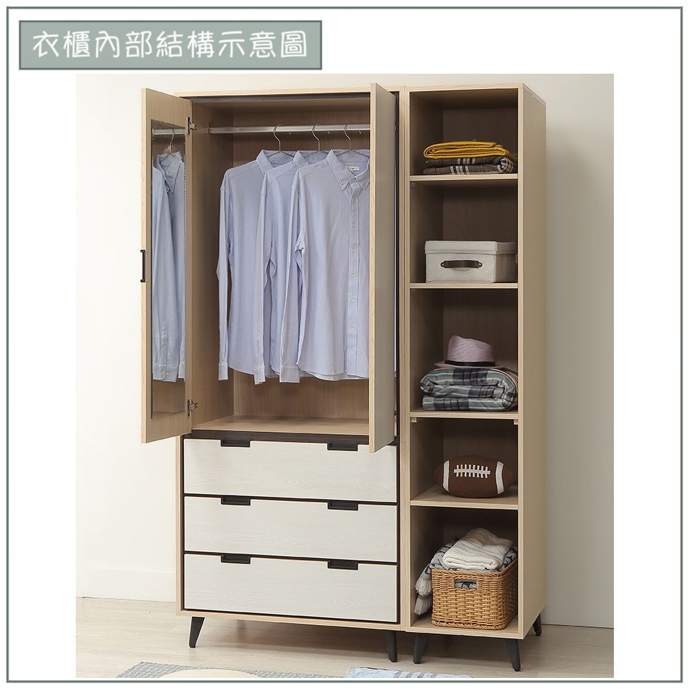 【唯熙傢俱】雷莎原木雙色4尺衣櫃, , large