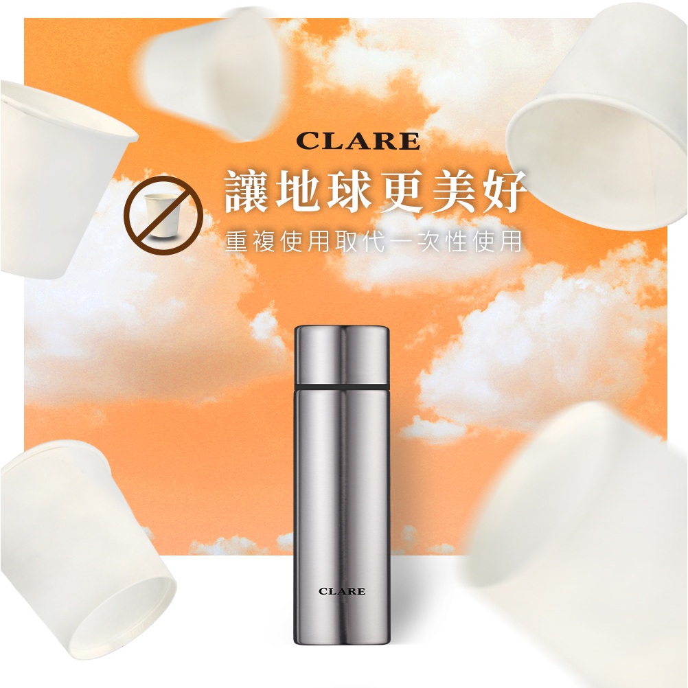 CLARE 可蕾爾 316不鏽鋼陶瓷口袋杯 不鏽鋼-Leidea樂德兒, , large