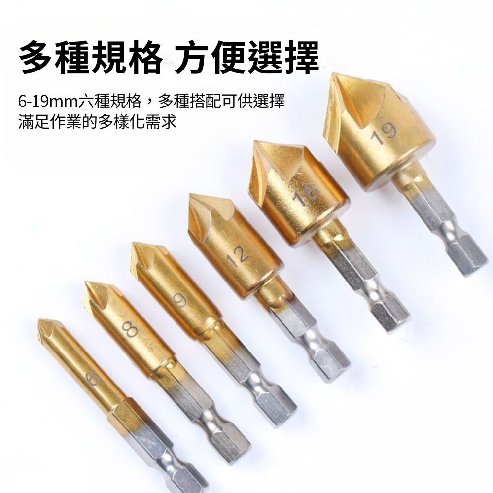 Hexagonal handle, titanium-plated, five-blade chamfering tool, , large