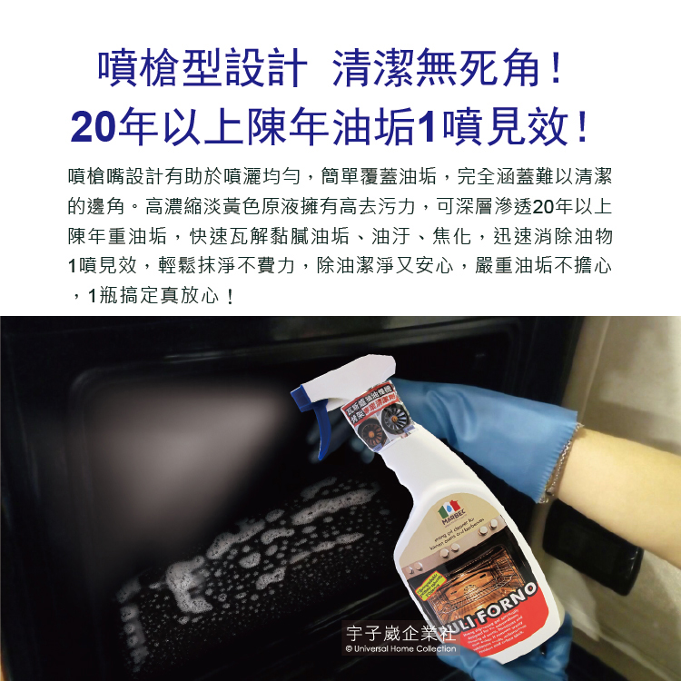MARBEC Oven Cleaner 500ml, , large