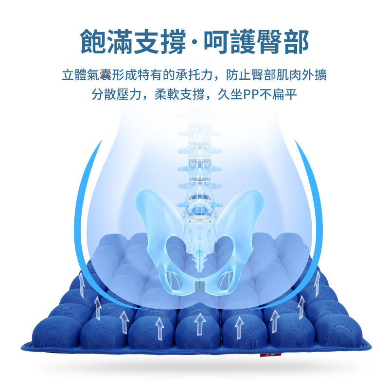 JFT 氣囊坐墊｜42顆/56顆可選｜充氣充水兩用型 減壓椅子坐墊｜專利技術｜久坐舒適｜夏日清涼體驗｜品質保固保證, , large