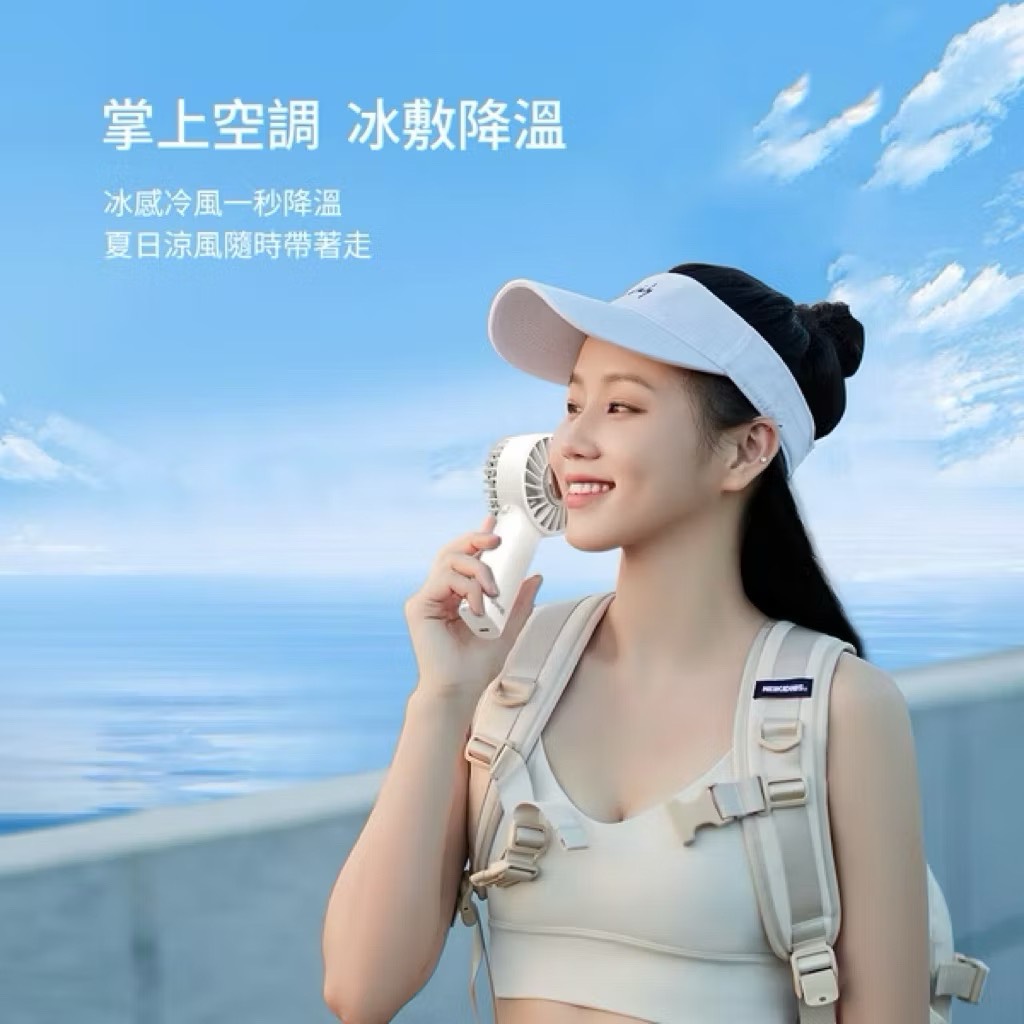 【Leo手機周邊專賣店】DIKE戴克  晶片製冷手持掛脖兩用扇 / DUF340, , large