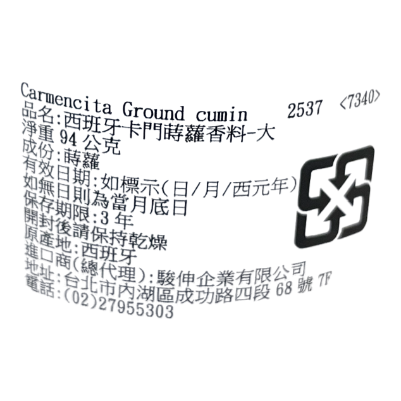 卡門蒔蘿香料(大), , large