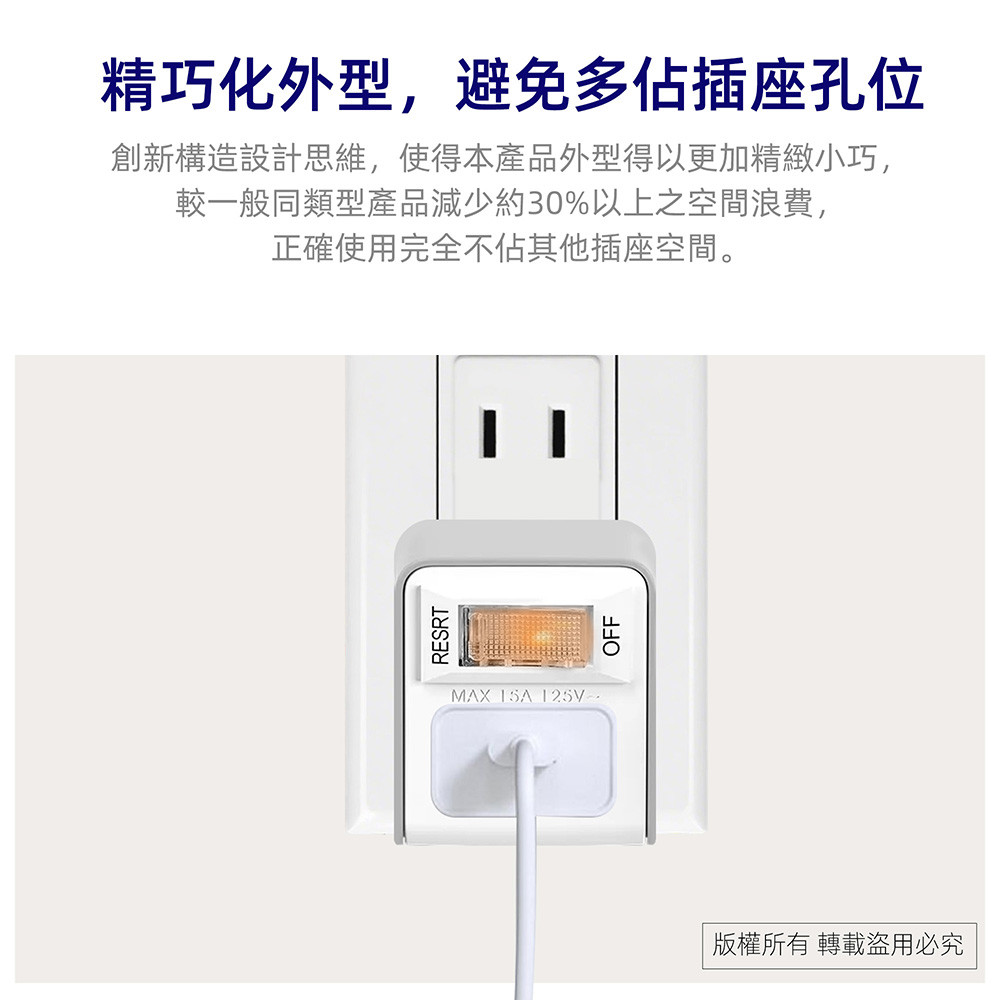 超電王1開2插2P小壁插 SNB627, , large