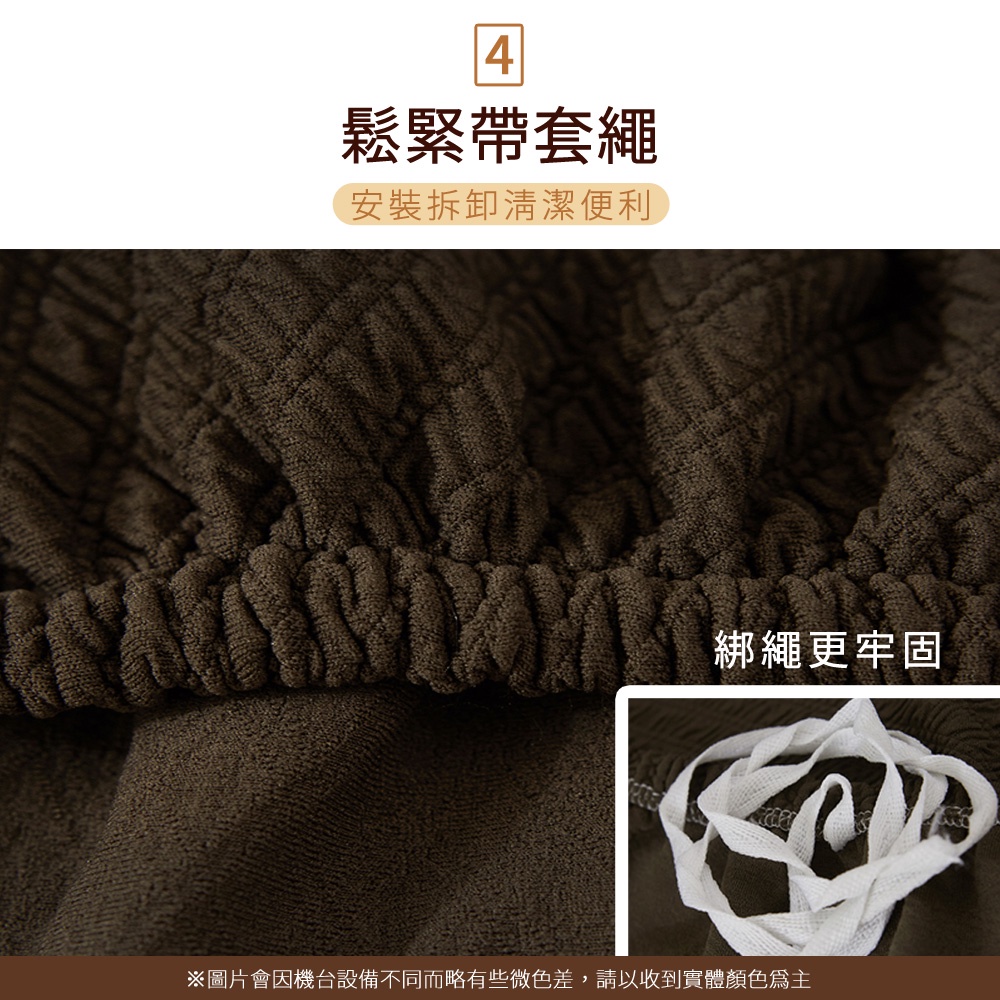 【歐卓拉】加厚高彈力防貓抓沙發套/沙發罩 純色 素色 高品質超彈力 鬆緊帶全包 防潑水 腳凳套 保護套, , large
