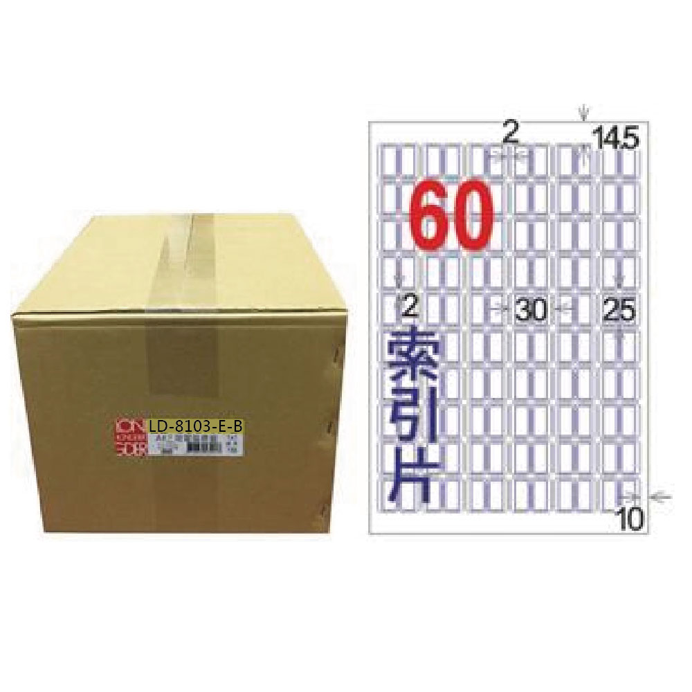 【龍德】LONGDER三用電腦標籤A4 60格 25*30mm 藍框索引片1000張/箱 LD-8103-E-B(適用雷射、噴墨、影印), , large
