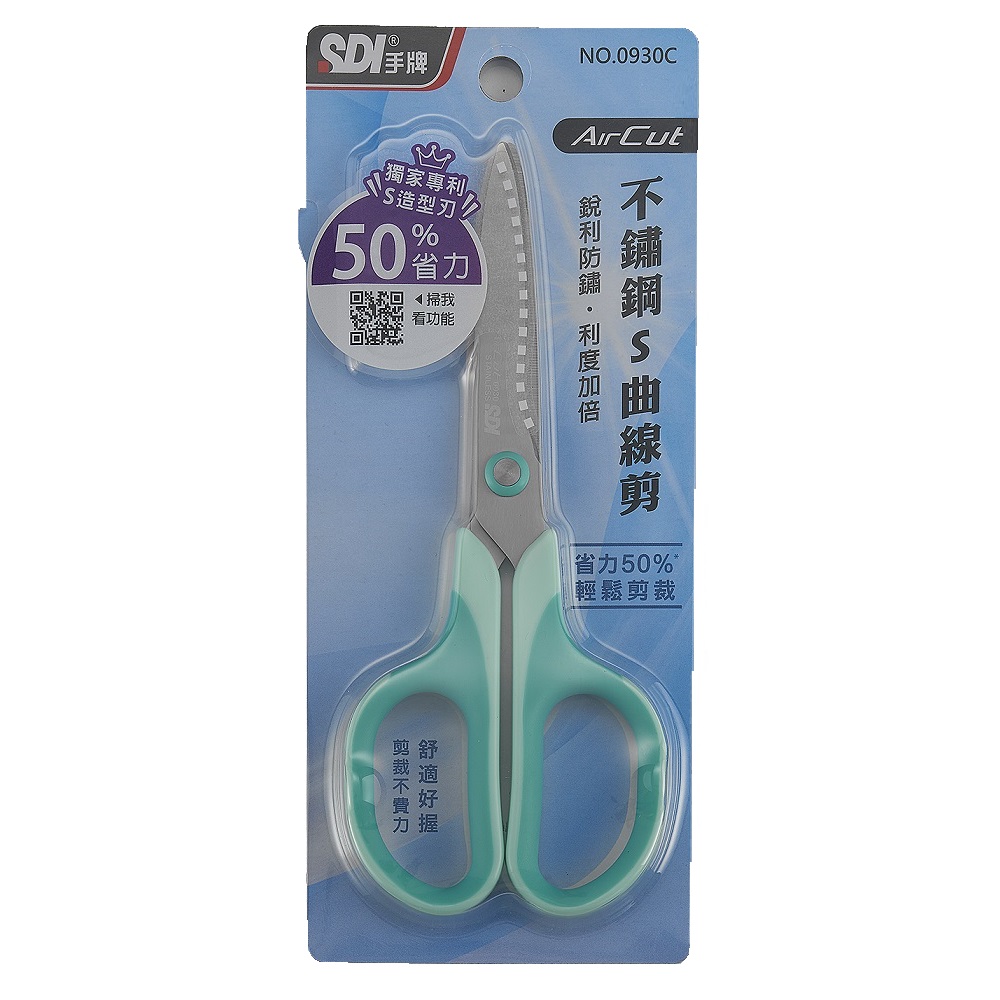 Air Cut Scissors- Titanium Coated, , large