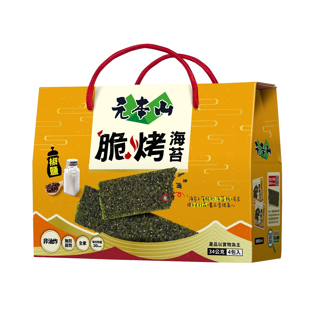 MOTOYAMA Crunchy Nori, , large