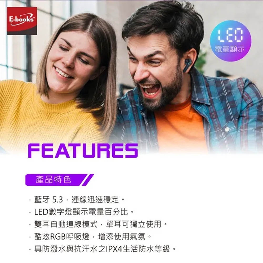 E-BOOKS SS39 Gaming RGB Magic Shadow Bluetooth 5.3 Headset Battery Display Auto Connect IPX4 Waterproof Breathing Light Cool Design, , large