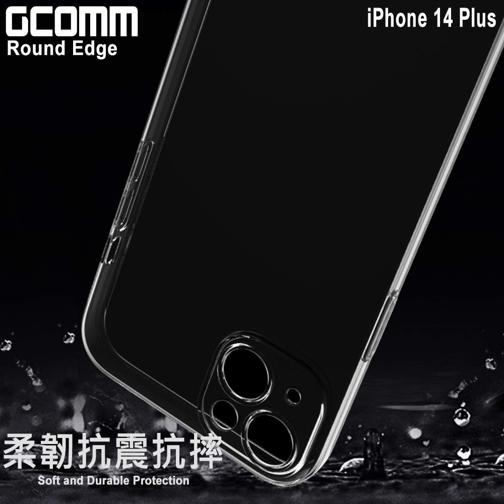 GCOMM iPhone 14 Plus 清透圓角保護套 Round Edge, , large