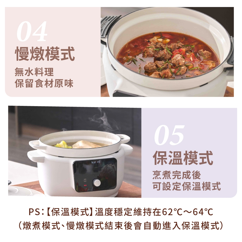 蓋瑞廚物【Instant pot 電子荷蘭鑄鐵鍋】多用途電子荷蘭鑄鐵鍋 鑄鐵鍋 人稱平替版小V鍋 小V鍋 小V 萬用鍋, , large