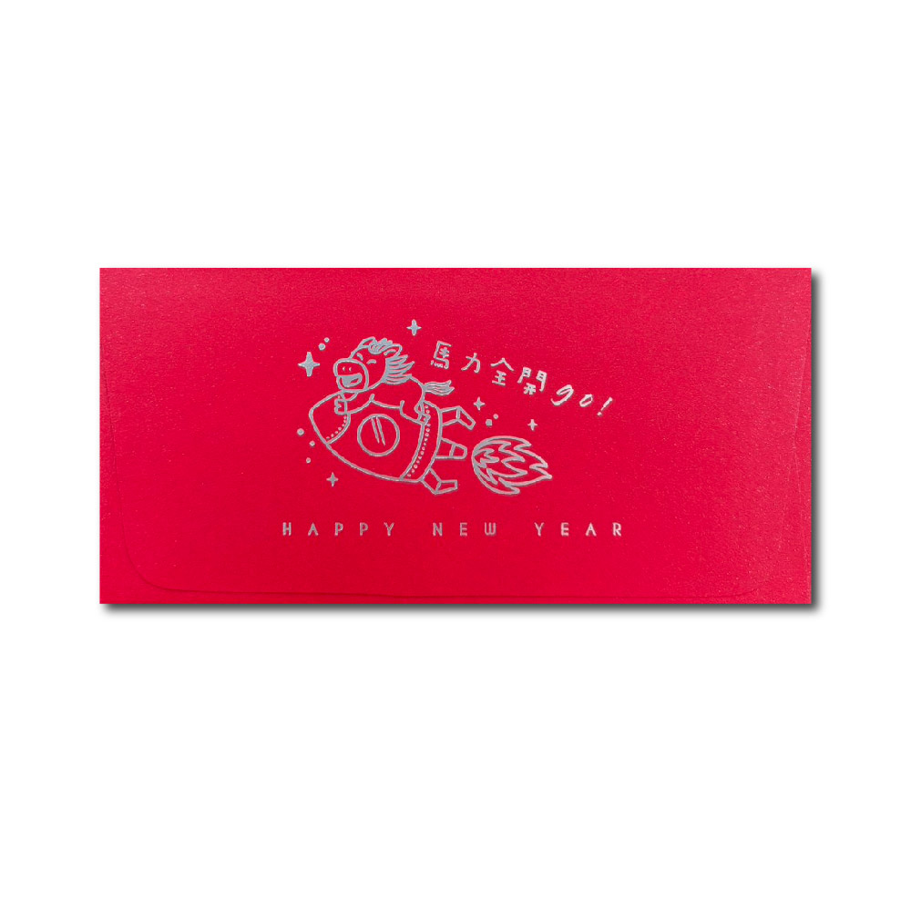 1A 2026 馬年 西式 紅包袋 馬力全開 10張入 /包 2010, , large