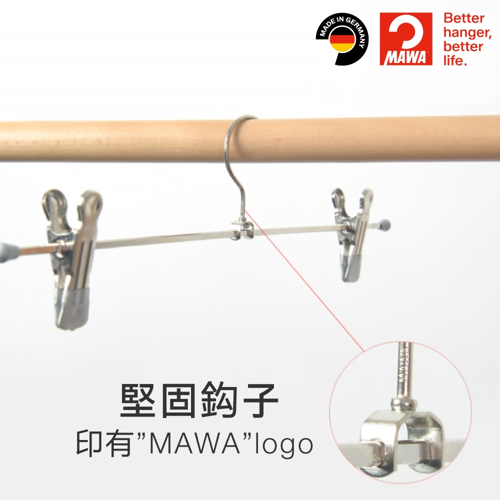 【德國MAWA】德國原裝進口 無痕止滑裙褲夾30cm(白色/2入), , large