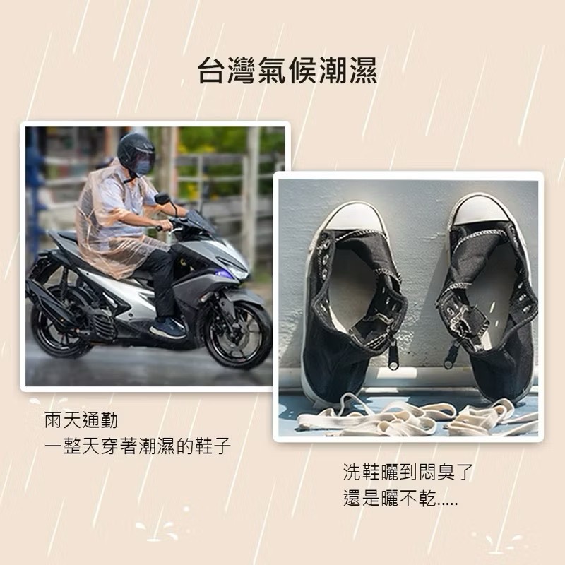 【Leo手機周邊專賣店】DIKE戴克 活性碳恆溫定時紫外線烘鞋機 / HLE910WT, , large