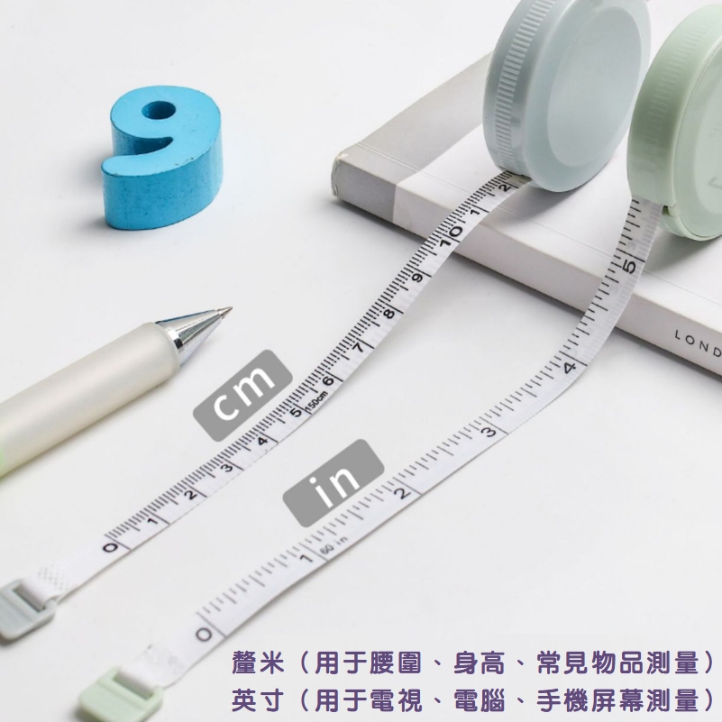 [夢巴黎] 北歐風小捲尺 捲尺 卷尺 三圍尺 布尺 皮尺 裁縫尺 伸縮尺 量尺 迷你捲尺 糖果色 軟尺 伸縮捲尺, , large
