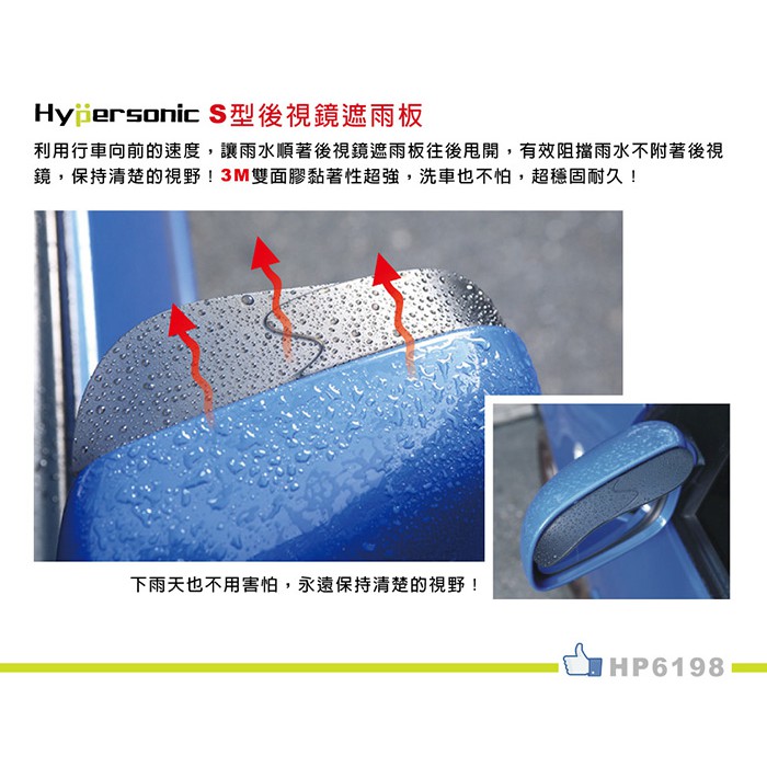 car supplies, , large