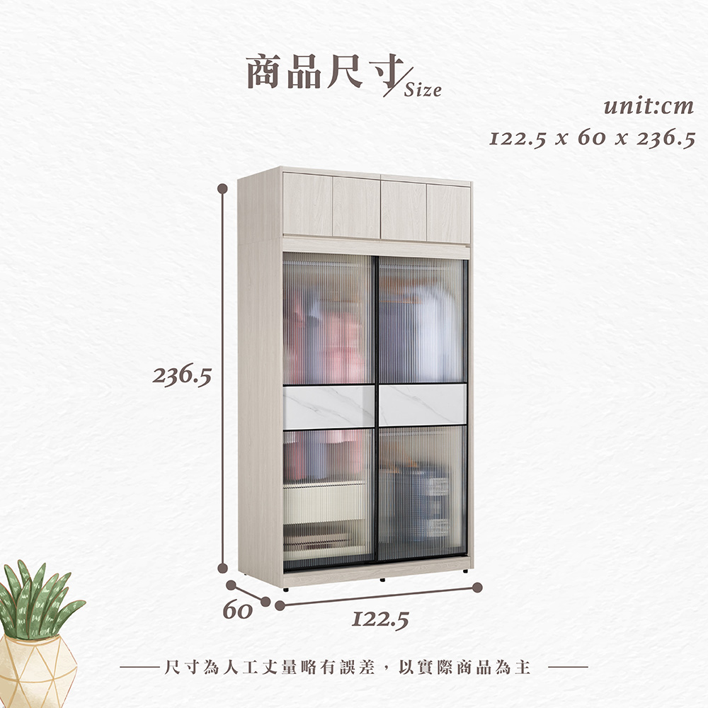 【Hampton 漢汀堡】安莉4尺被櫥式鋁框拉門衣櫥, , large