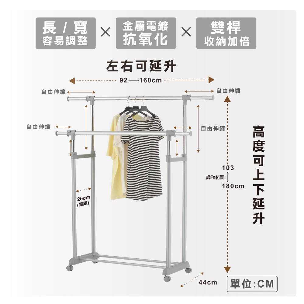 KIWISH Adjustable laundry pole,Drying rack, Made in Taiwan, Free Shipping, , large