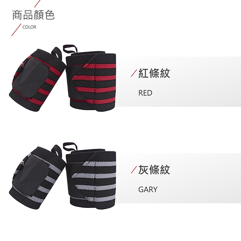 Wrist Wraps, , large