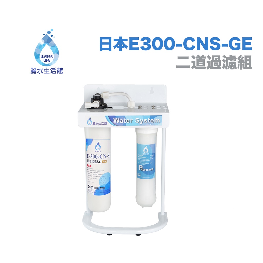 【麗水生活】普德 BD-3004 B 超高溫設計廚下型雙溫飲水機 搭配過濾器GE-2道抑菌抑垢 淨水器, , large