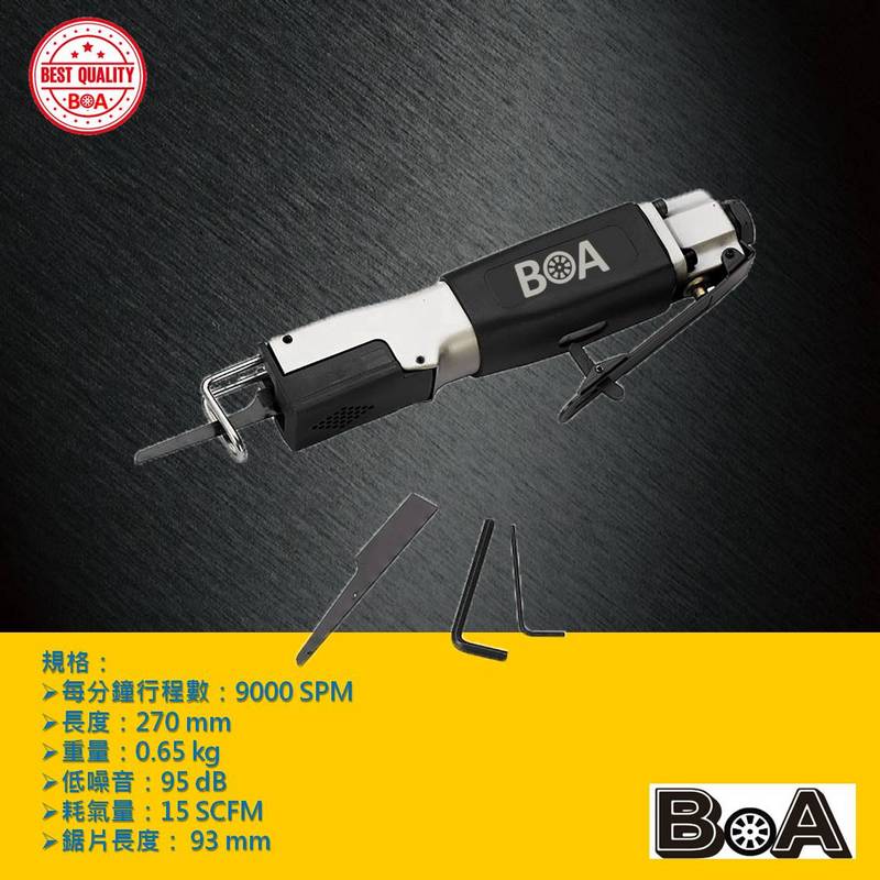 【BOA】TW-176 32T 24T 氣動切割機 剪切鋸 剪切機 金屬切割, , large