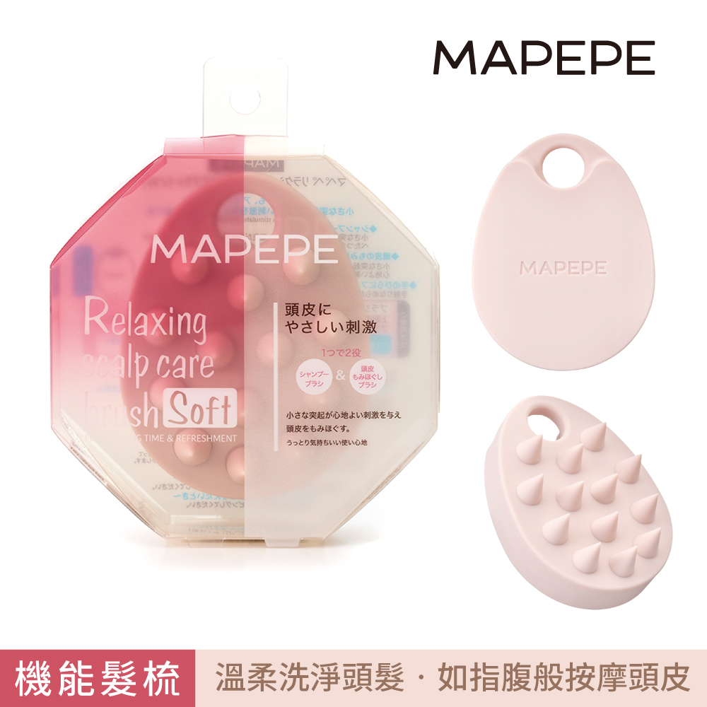 【千康購物網】Mapepe 頭皮按摩洗髮梳(軟), , large