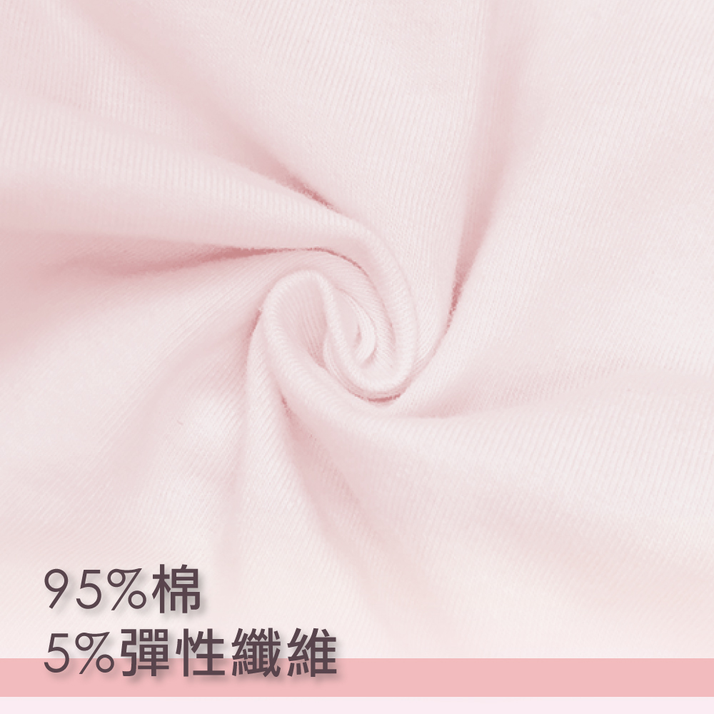 【Clany可蘭霓】 MIT親膚高腰透氣95%棉質 L-2XL內褲 清甜粉 2195-31, , large