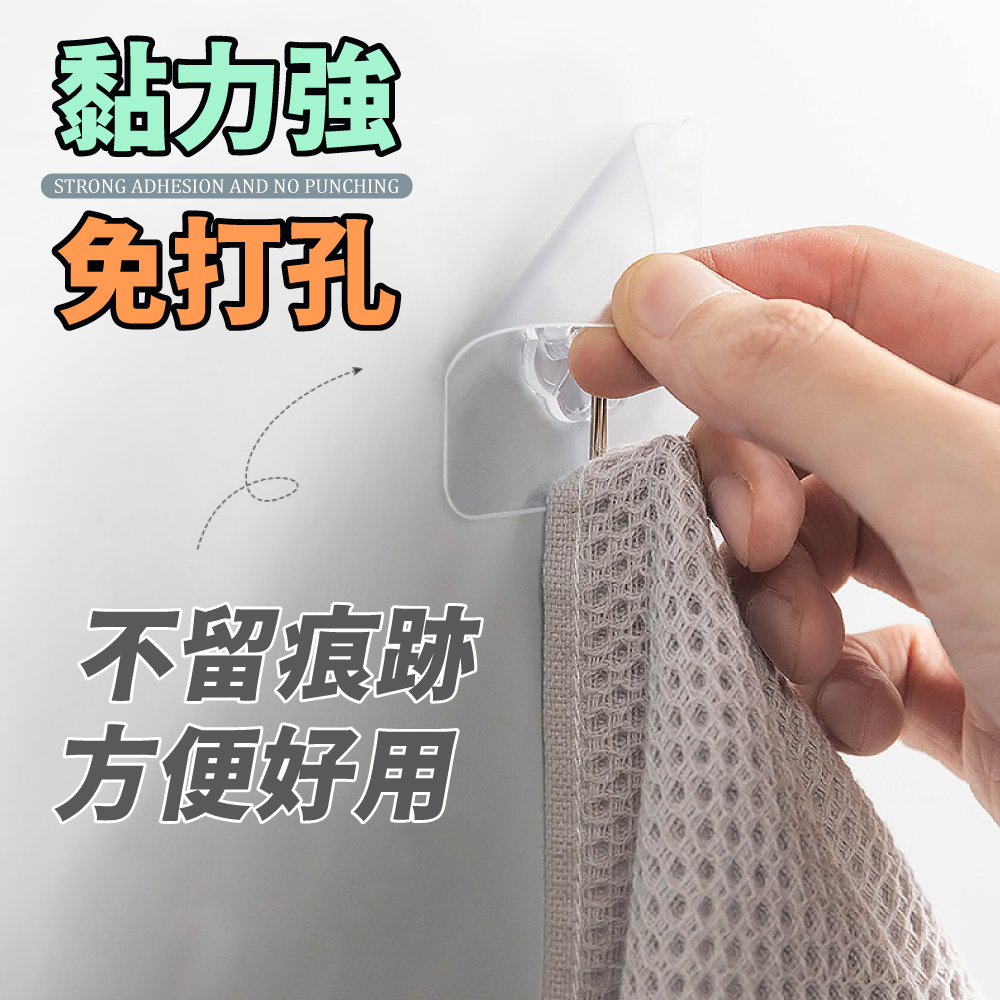 [夢巴黎] 無痕掛鉤 透明掛勾 浴室掛勾 免釘掛勾 強力掛勾 無痕掛勾 廚房掛勾 掛鉤 掛勾 掛鈎 掛勾貼片, , large
