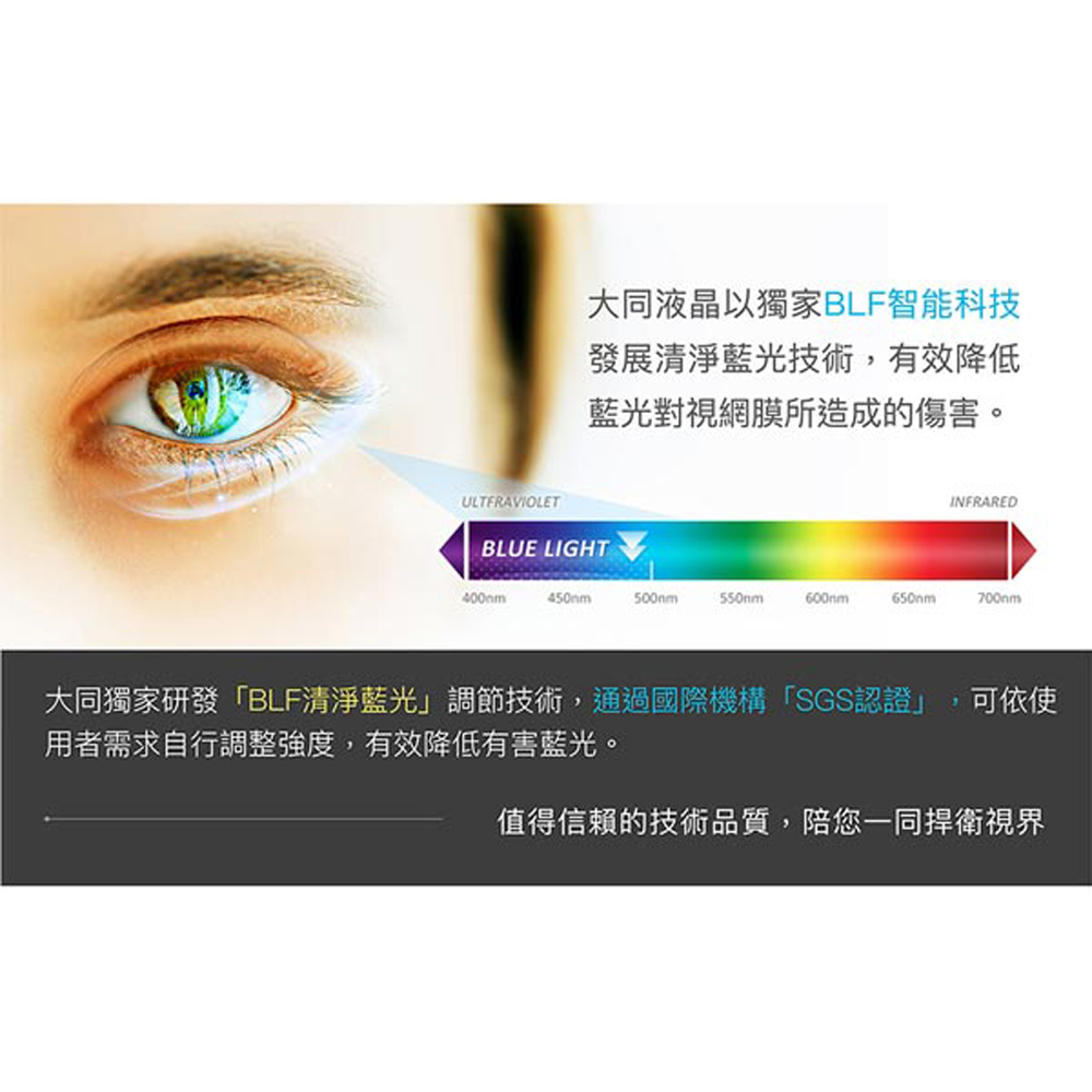 TATUNG 大同 32型液晶顯示器 電視 無視訊盒 TA-ST32A50, , large