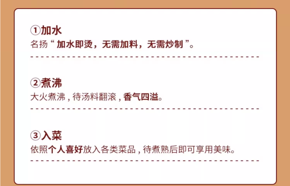 名揚手工全型火鍋底料清真特辣500g, , large