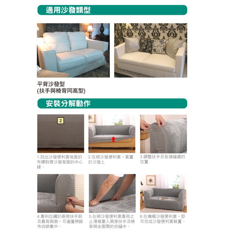 【格藍傢飾】摩登時尚彈性平背沙發套-咖啡色1人座/2人座/3人座 萬用沙發罩彈性防滑全包, , large