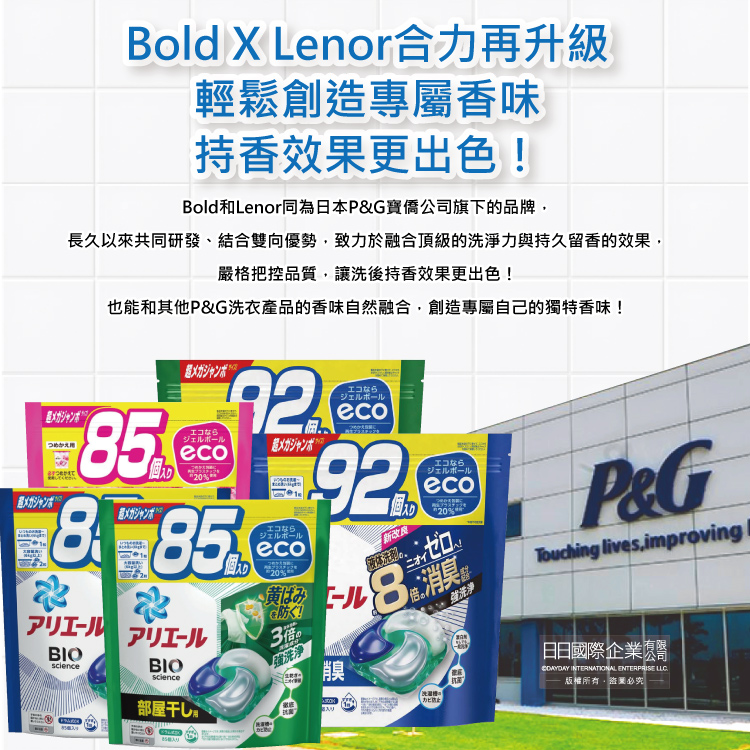 PG Bold 4in1 Gel Ball 92p aquablue, , large