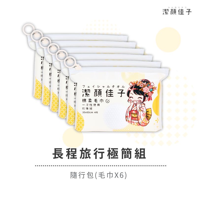 Disposable towels, , large