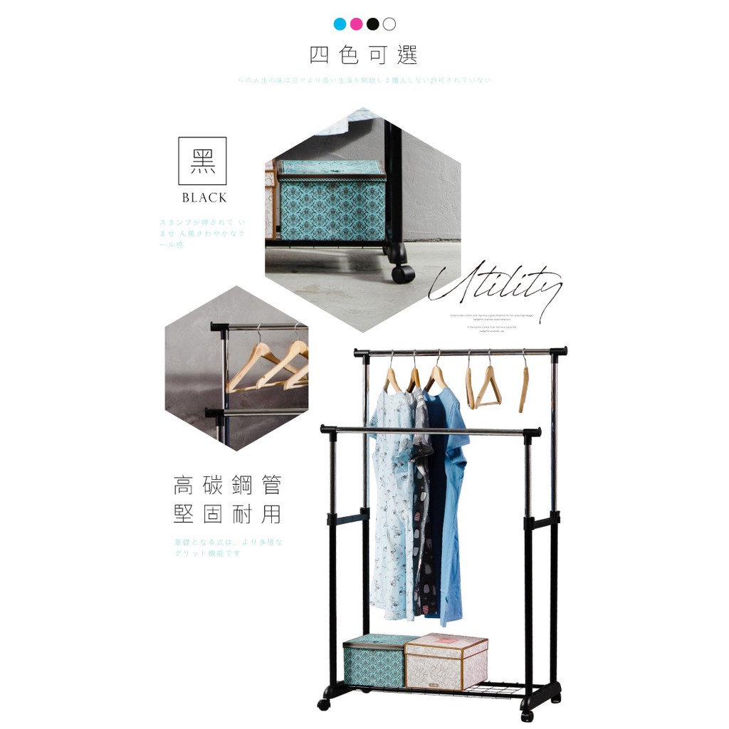 STYLE格調｜MIT繽紛雙桿衣架 【HA-007】升降衣架 伸縮衣架 曬衣架 吊衣架 掛衣架 曬衣桿 晾曬【現貨供應】, , large