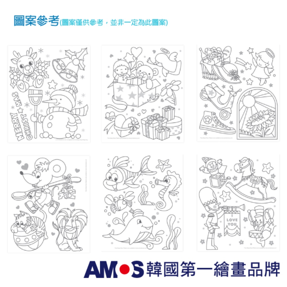 韓國AMOS 10色22ML主題玻璃彩繪膠 兒童玻璃彩繪 兒童玩具 繪畫玩具 (台灣總代理公司貨), , large