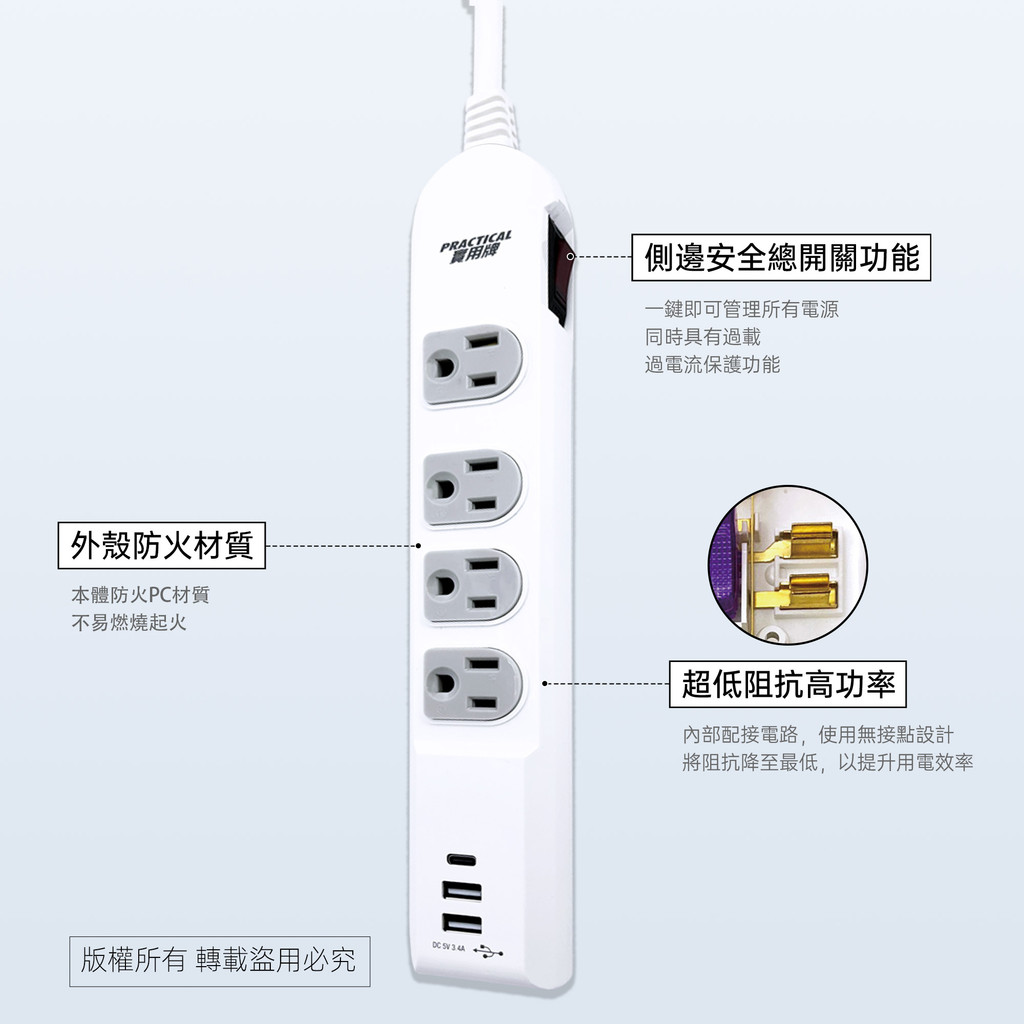 Practical Brand 1 Open 4 Insert 9 Feet 3P+3U Extension Cable 2.7m PNA3433U-9 Fast Charging Extension Cable Fireproof and Heat Resistant Overload Power Off Safe and Convenient, , large