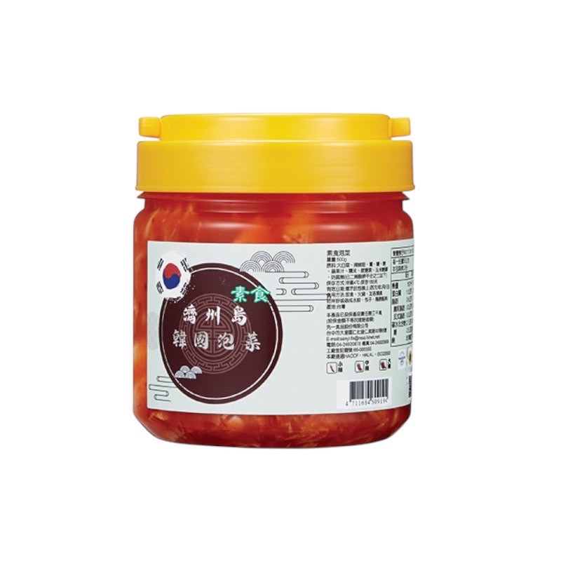 [Daxin] Jeju Island-Kimchi/Kimchi/Kimchi/Vegetarian, , large