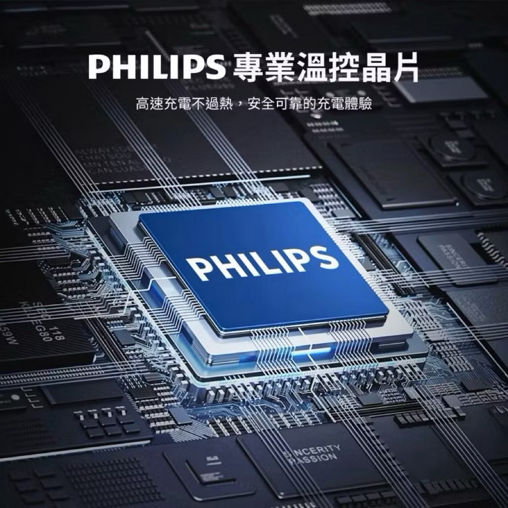 【Leo手機周邊專賣店】PHILIPS飛利浦 透明行動電源 / DLP5715CB /  白橘, , large