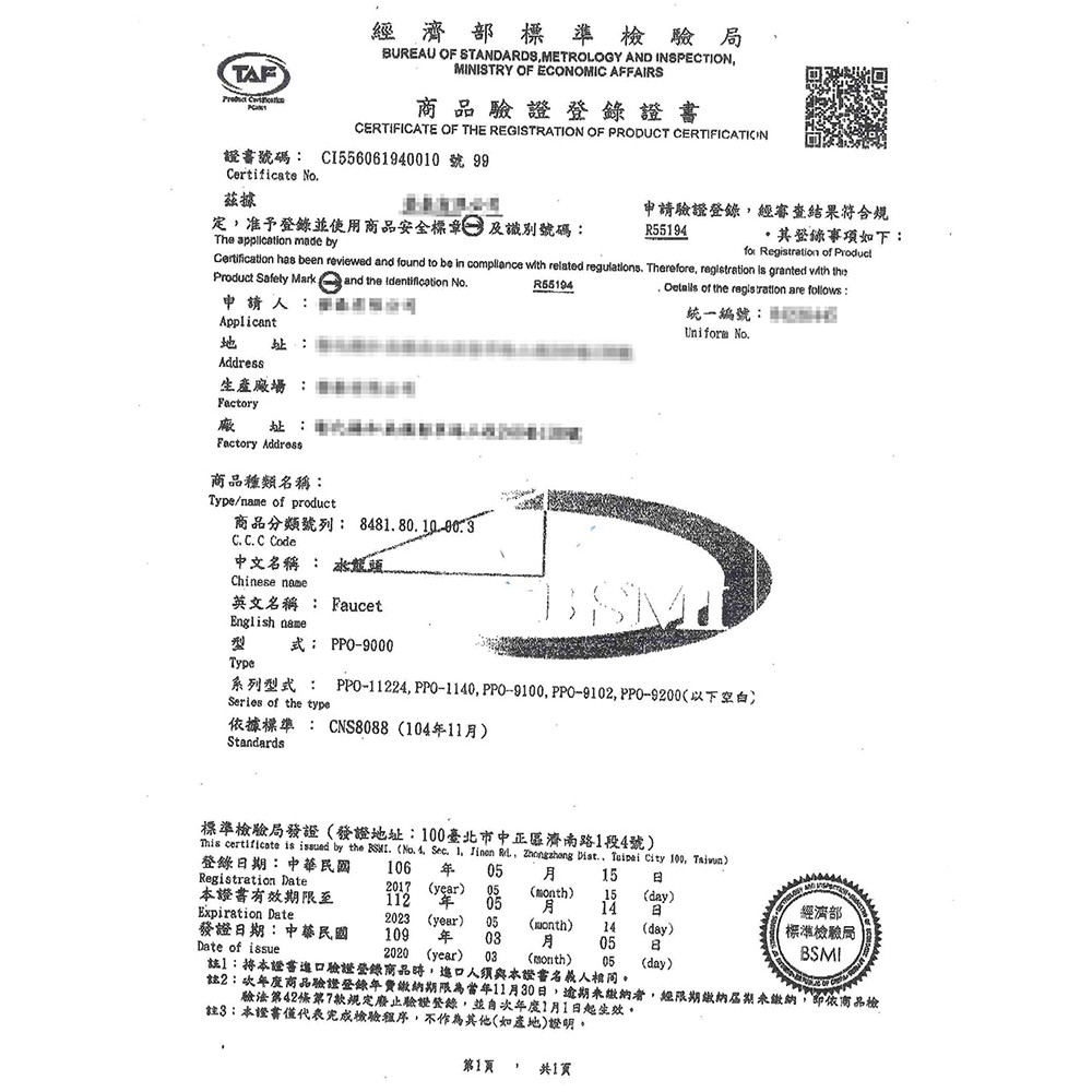 【雙手萬能】LF認證三用廚房龍頭(檯面龍頭/台灣製/飲用水/無鉛無毒), , large