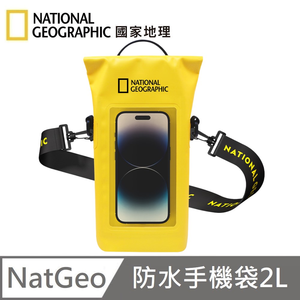 National Geographic 國家地理 Dry Bag 防水手機袋2L 手機套 滑雪 漂浮 防水套 - 黃色, , large