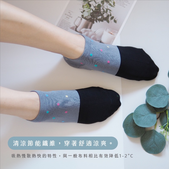 [Kaimei Cotton] 8 pairs of MIT Taiwan-made microfiber anti-slip, cool and breathable boat-shaped socks-geometric squares, , large