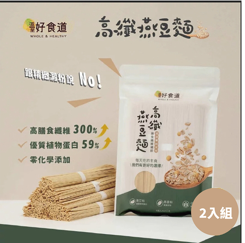 高纖燕豆麵*2袋, , large